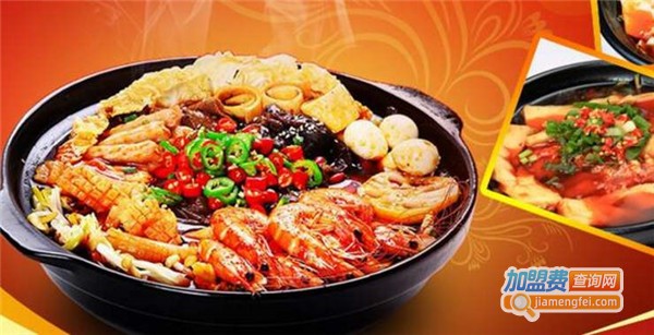宏油庄火锅菜加盟