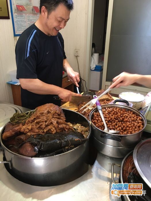 酥锅