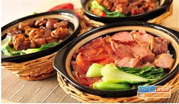 特色快餐煲仔饭加盟