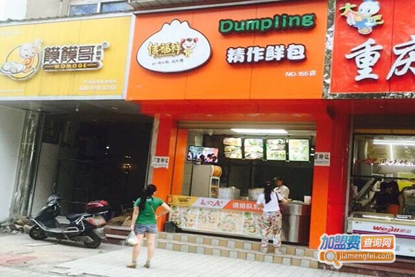 佶福祥鲜包加盟店