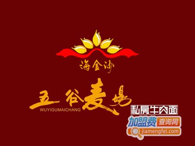 五谷麦场面馆加盟费