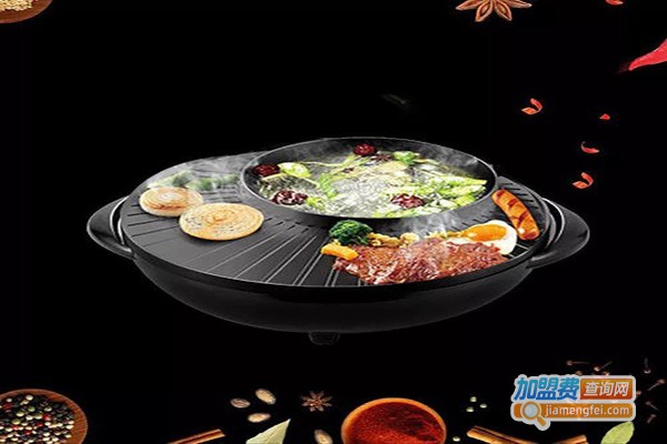 烤涮一体锅加盟费