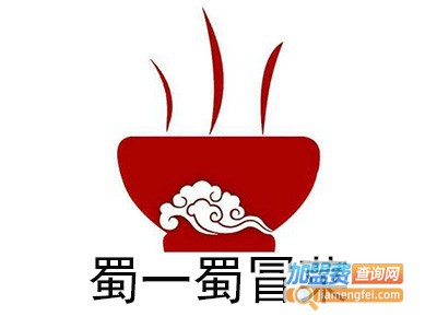 蜀一蜀冒菜加盟费