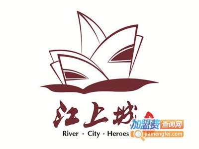 江上城大侠火锅加盟费