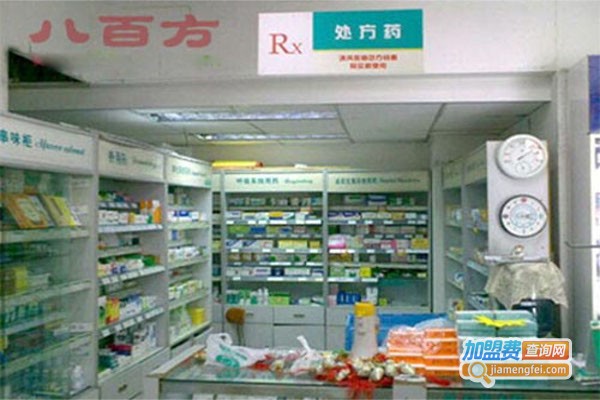 八百方网上药店加盟