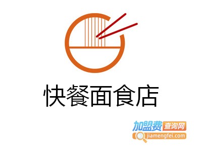 快餐面食店