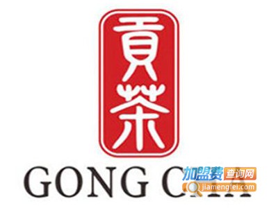 贡茶店铺