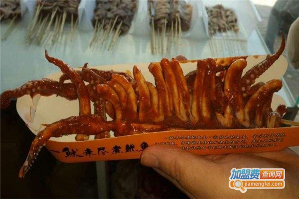一鱿未尽烧烤加盟费