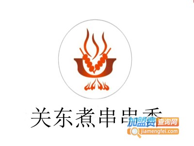 关东煮串串香加盟费
