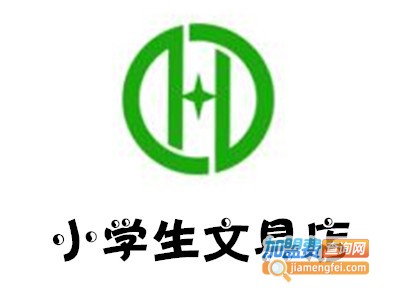小学生文具店加盟电话