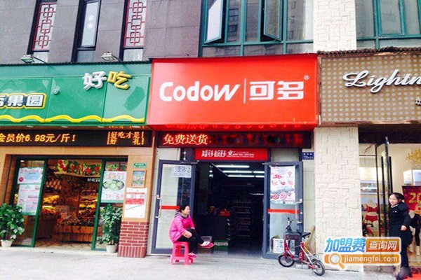 可多连锁店加盟费