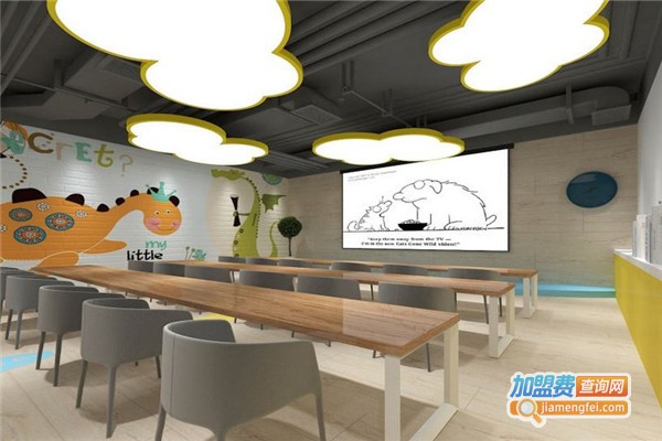 儿童英语培训班