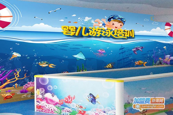 婴儿泳疗加盟