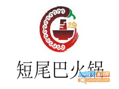 短尾巴火锅加盟费
