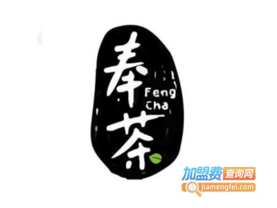 奉茶饮品加盟