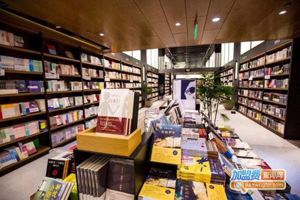 城南书店加盟费