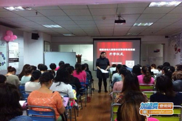 教师资格证培训加盟费