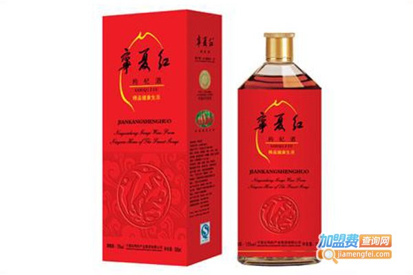 宁夏红枸杞酒加盟费