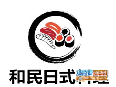和民日式料理加盟费