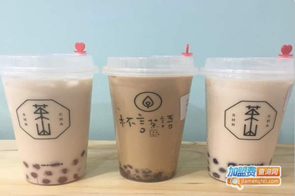 杯言茶语饮品