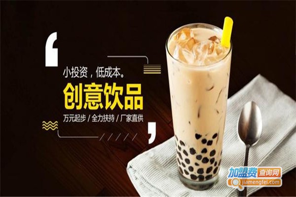 卡洛奇奶茶店
