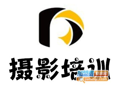 摄影培训