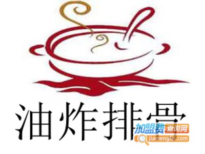 油炸排骨加盟费