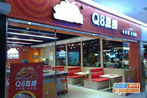 q8豆捞火锅加盟费