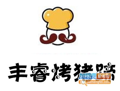 丰睿烤猪蹄加盟费