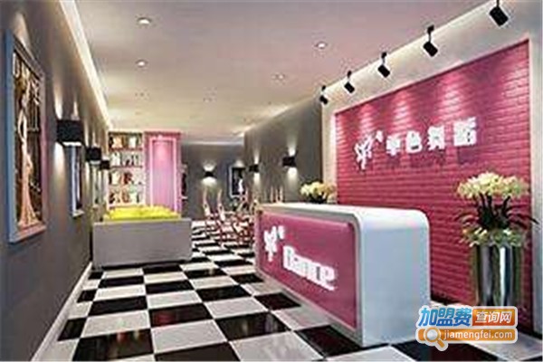 单色国际舞蹈学校