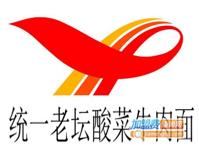 统一老坛酸菜牛肉面加盟费