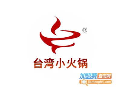 台湾小火锅加盟费