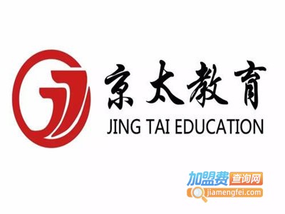 京太教育加盟