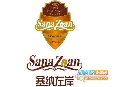 塞纳左岸咖啡馆加盟费