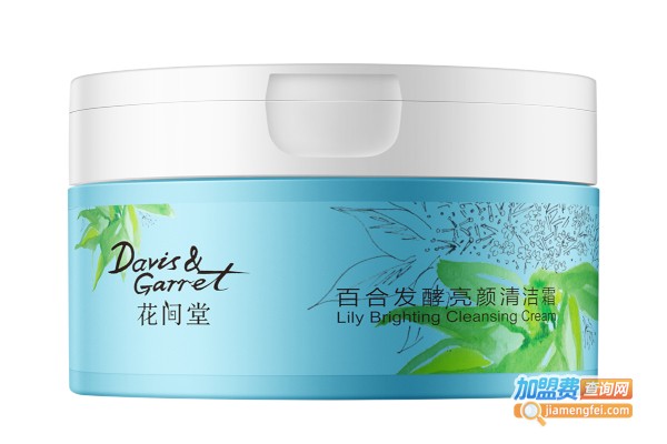 花间堂护肤品加盟