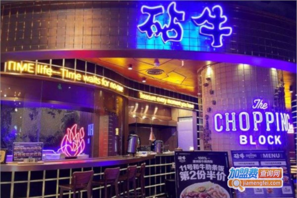 砧牛和牛烤肉饭加盟费