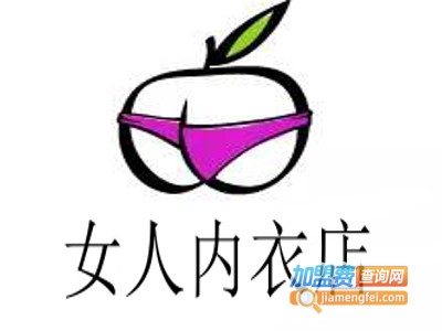 女人内衣店