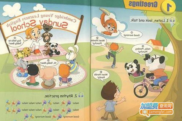 中小学英语辅导加盟费