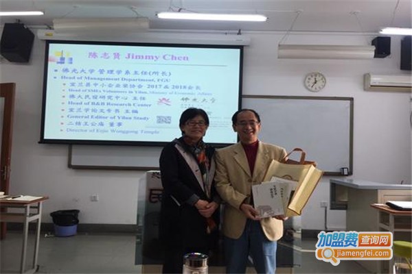 张博士医考网校加盟费