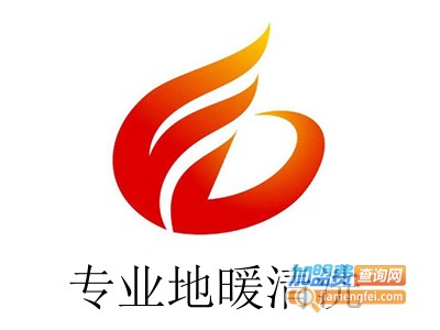 专业地暖清洗