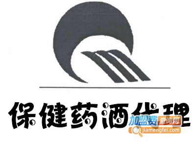 保健药酒代理加盟费