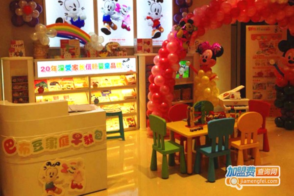 巴布豆早教加盟费