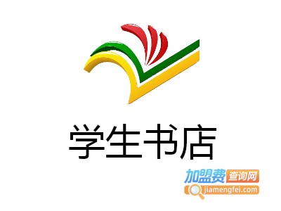 学生书店连锁