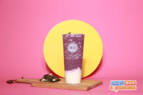 奉茶饮品