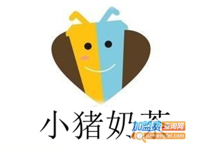小猪奶茶加盟