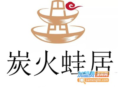 炭火蛙居加盟费