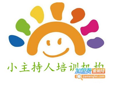 小主持人培训机构加盟费