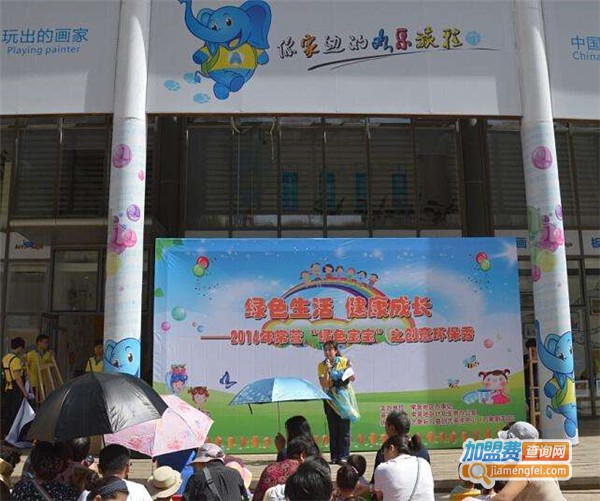 艺象标儿童创意美术加盟