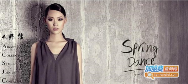 人佛缘女装加盟费