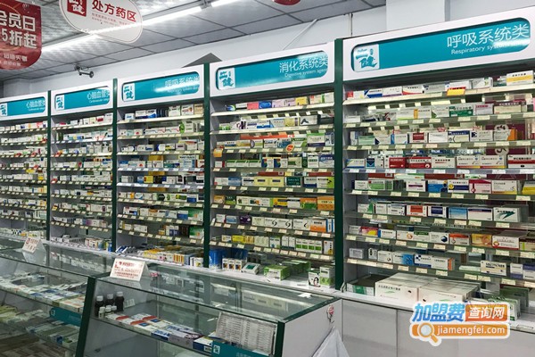 国药堂药店加盟费多少？